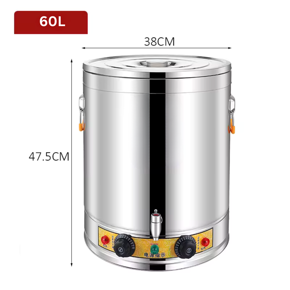 60L Triple Walled Stainless Steel Wax Melting Urn